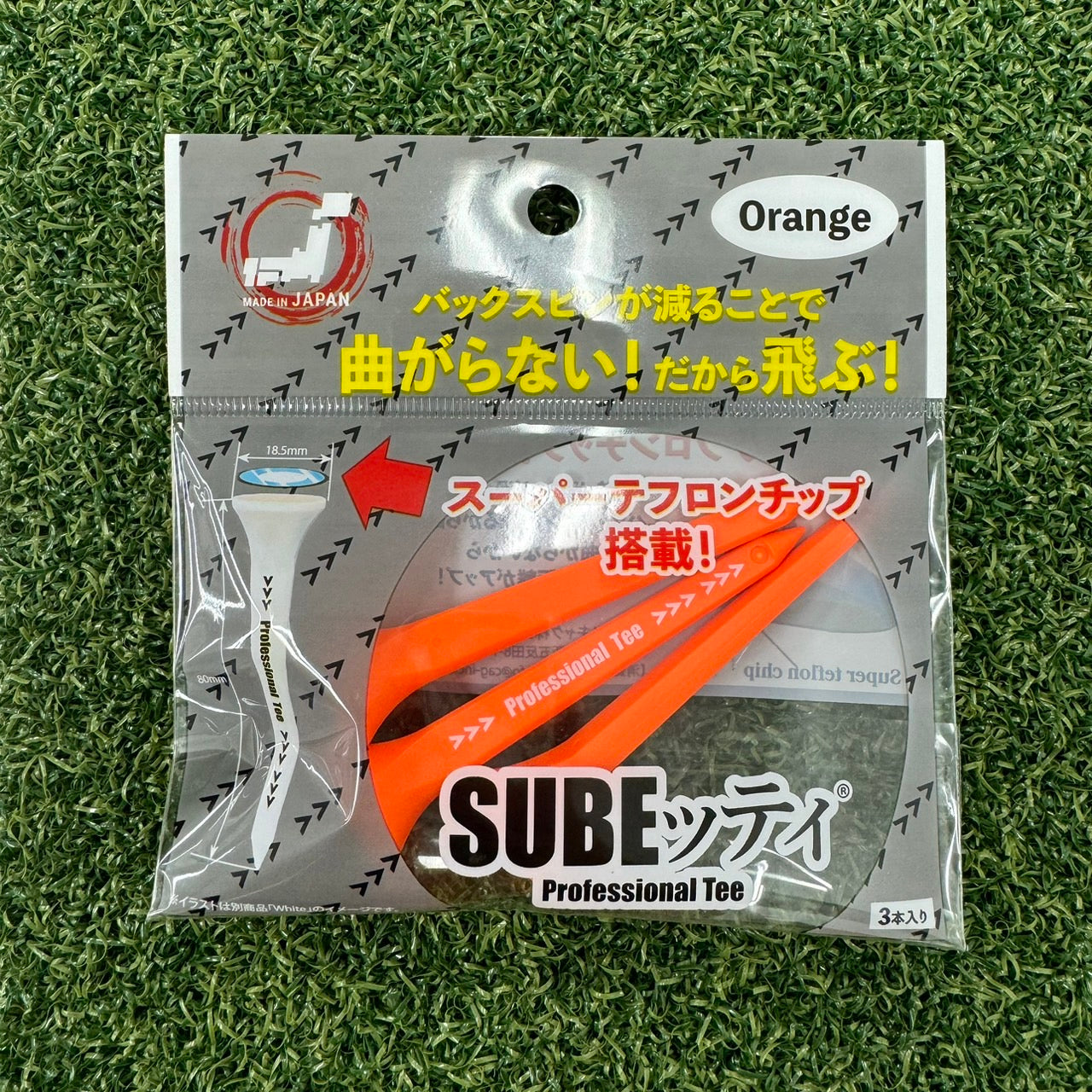 SUBEッティ 【Professional Tee】橙ロング 3本入り