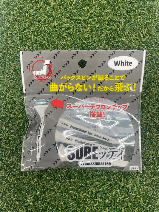 SUBEッティ 【Professional Tee】白ロング 3本入り