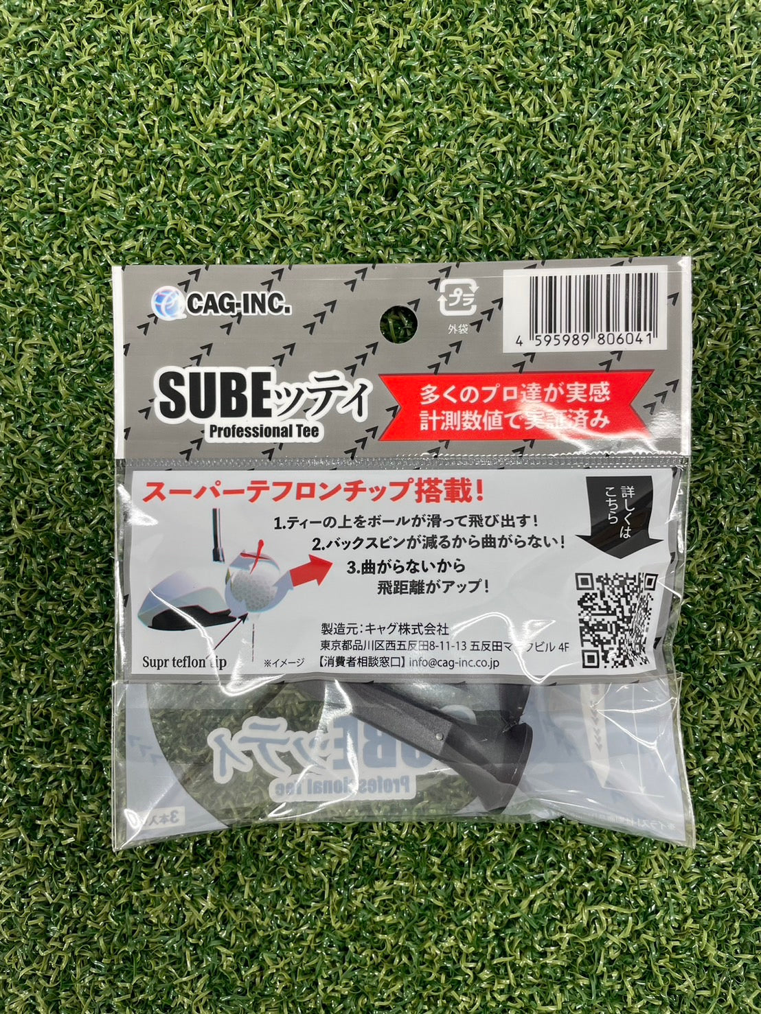 SUBEッティ 【Professional Tee】黒ロング 3本入り