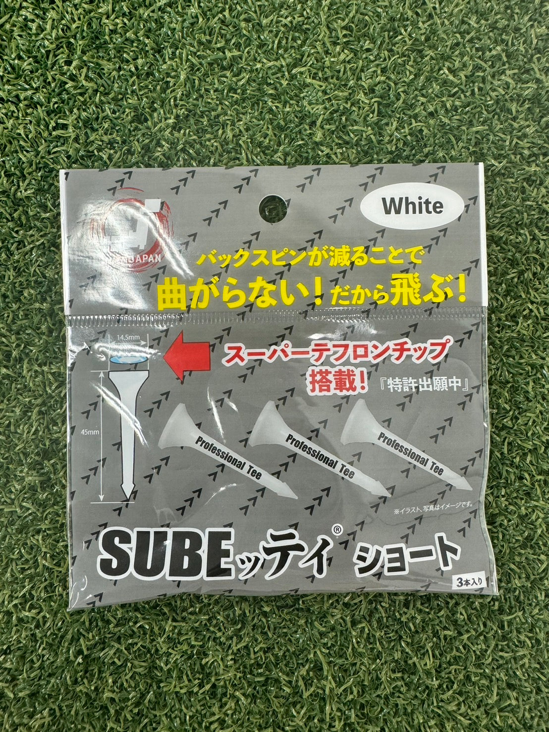 SUBEッティ 【Professional Tee】白ショート 3本入り