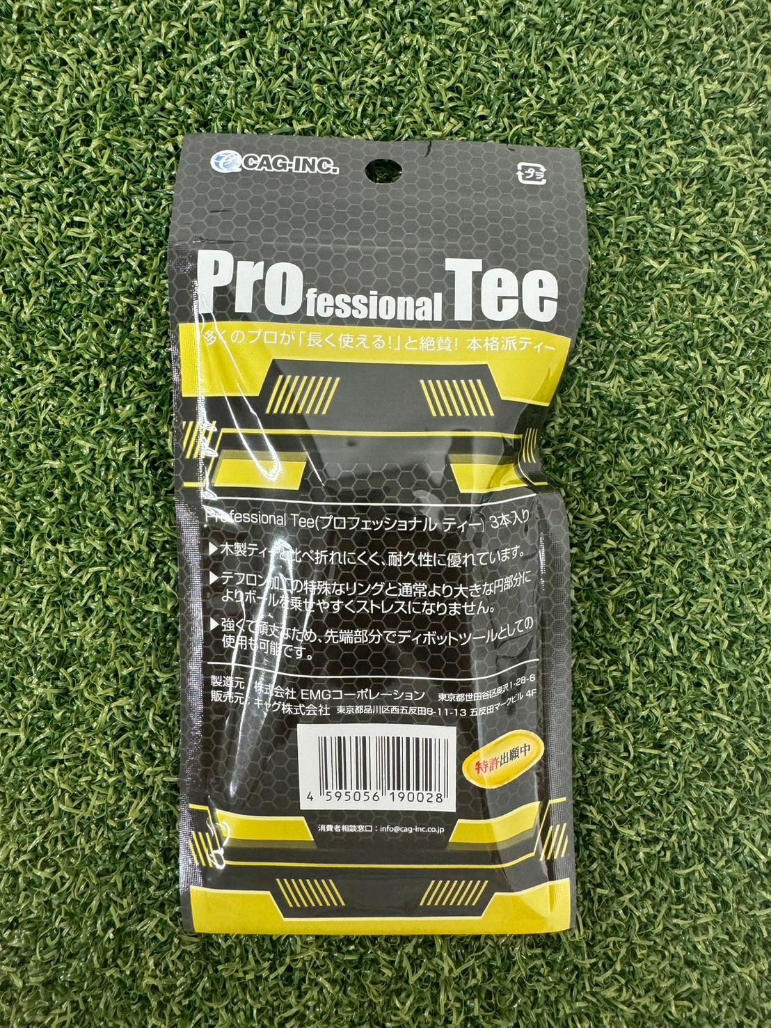 【Professional Tee】黒ロング 3本入り