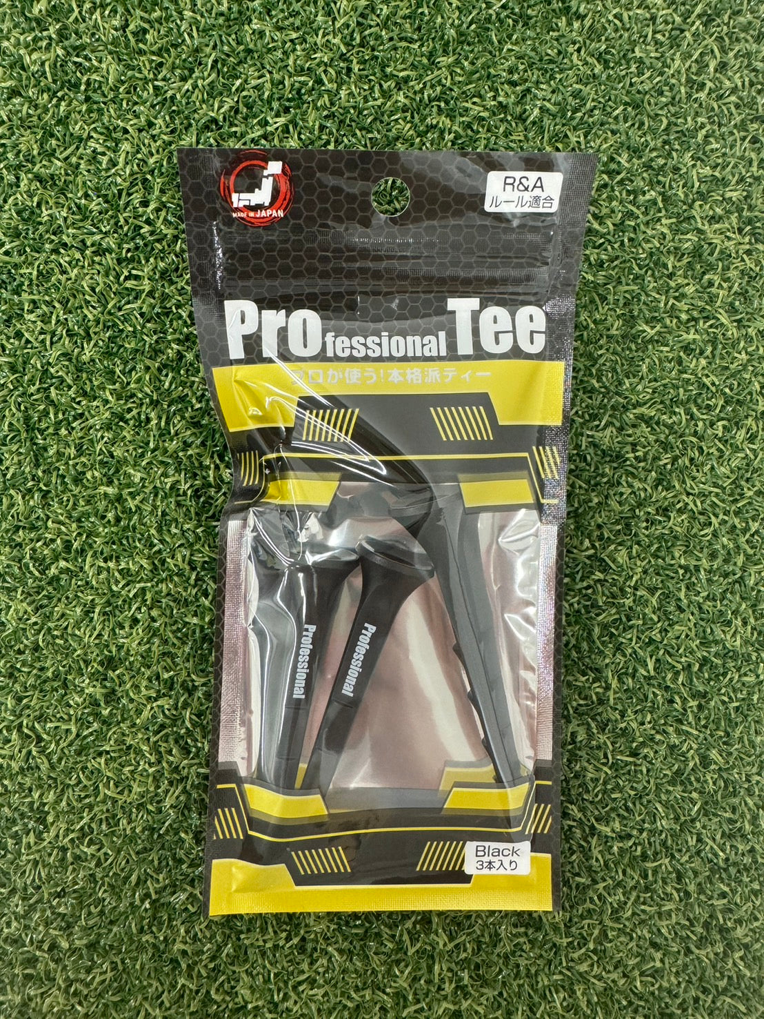 【Professional Tee】黒ロング 3本入り