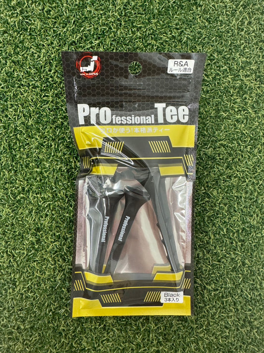 【Professional Tee】黒ロング 3本入り