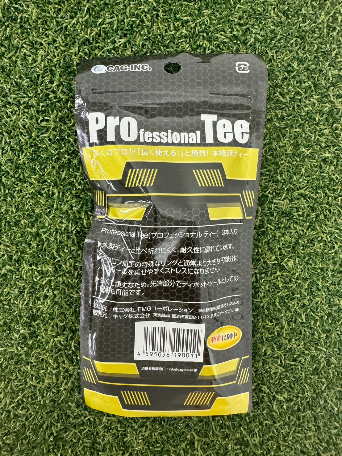 【Professional Tee】白ロング 3本入り