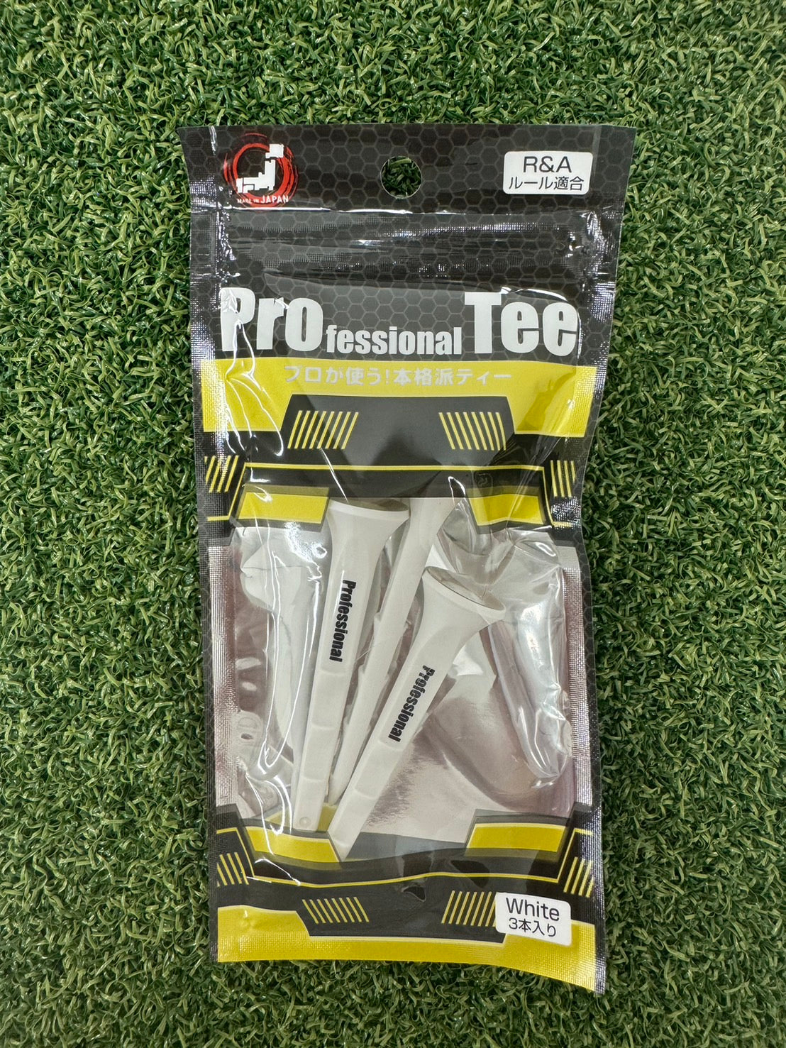 【Professional Tee】白ロング 3本入り