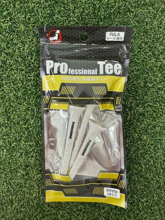 【Professional Tee】白ロング 3本入り