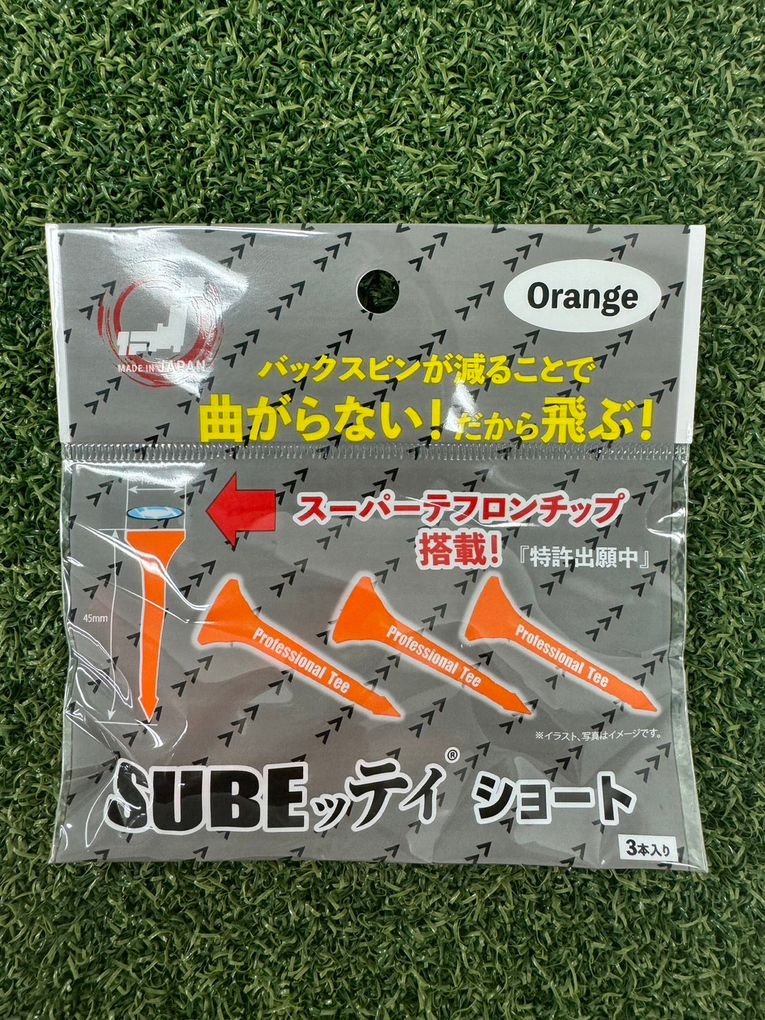 SUBEッティ 【Professional Tee】橙ショート 3本入り