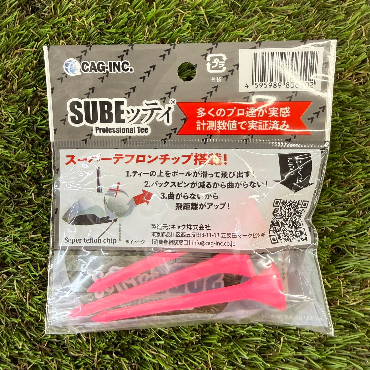 SUBEッティ　桃ロング　3本入り