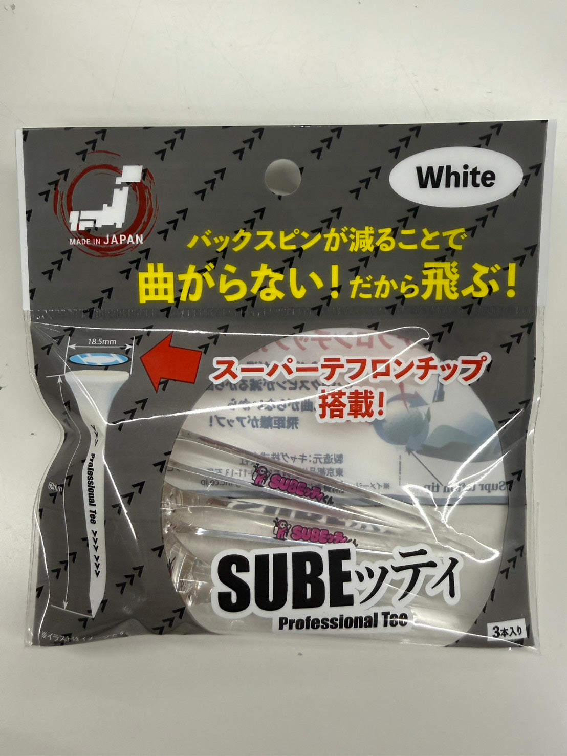 SUBEッティくんピンク　透明ティロング　3本入り