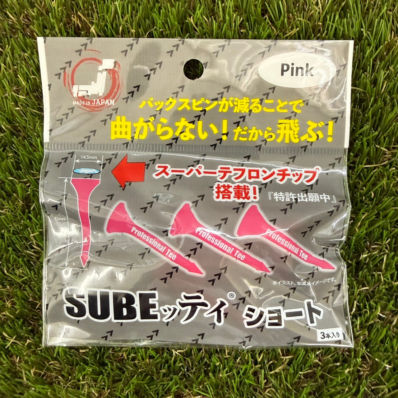 SUBEッティ　桃ショート　3本入り