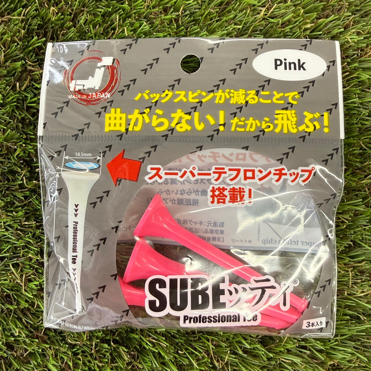 SUBEッティ　桃ロング　3本入り