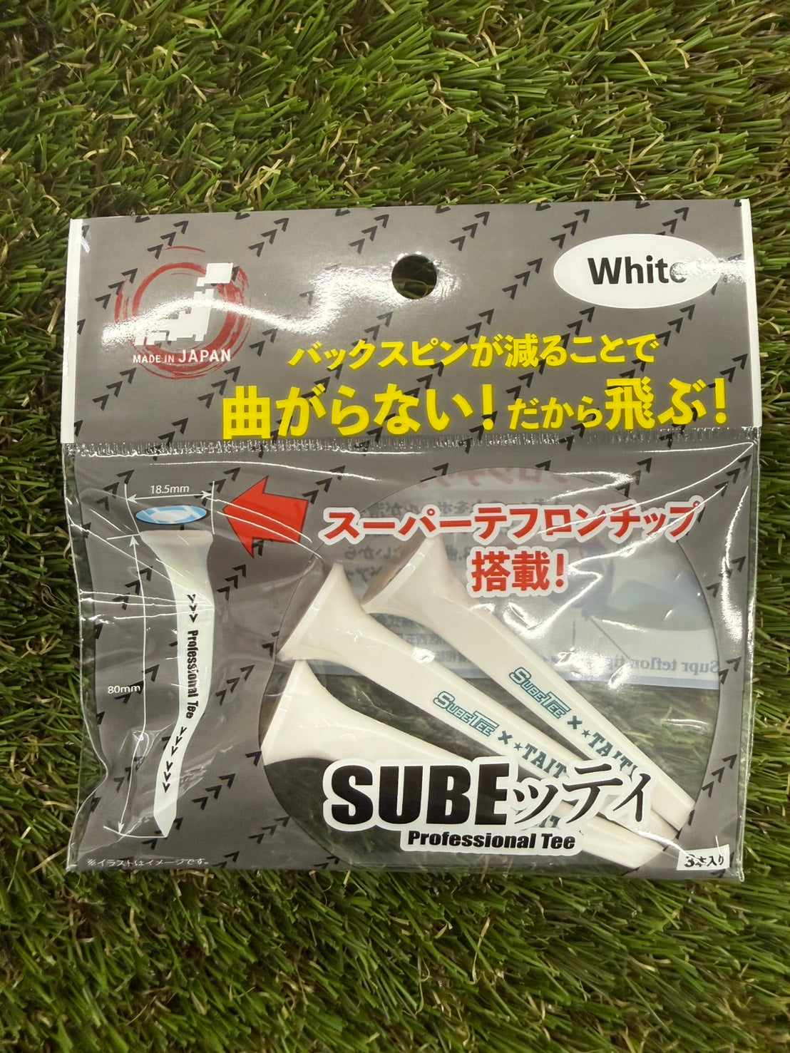 数量限定500パック☆TAITYコラボ☆　SUBEッティ×TAITY　白ロング　3本入り