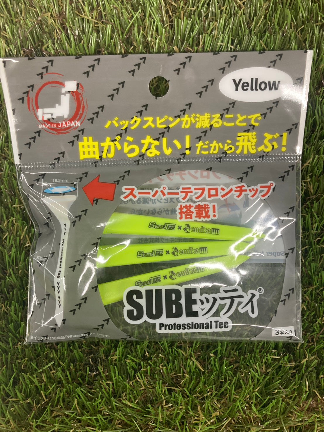 ☆emikaコラボ☆　SUBEッティ×emika　イエローロング　3本入り