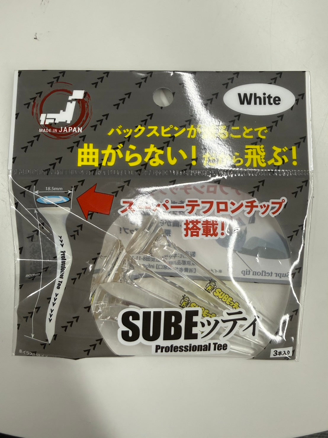 SUBEッティくんイエロー　透明ティロング　3本入り